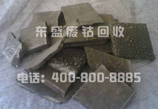 南通廢鈷回收_鈷板回收_南通鈷片回收_氧化鈷回收