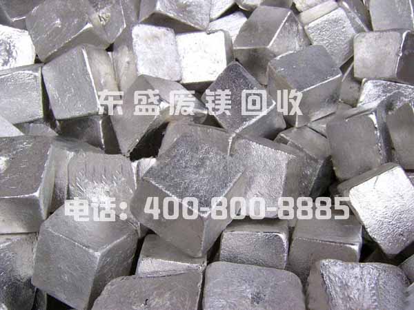 南通廢鎂回收_鎂棒回收_南通鎂板回收_鎂條回收