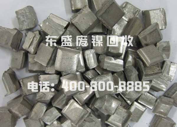 如東鎳網(wǎng)回收-啟東鎳焊條回收_如皋鎳屑回收回收