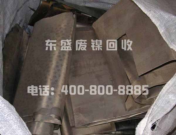 南通廢鎳板回收_鎳塊回收_海門鎳網(wǎng)回收_鎳皮回收