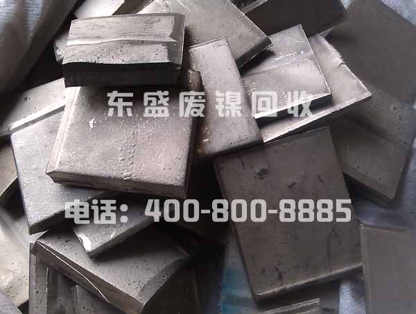 海門廢鎳回收_海門鎳網(wǎng)回收-鎳皮回收