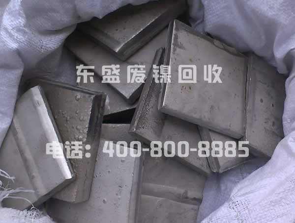 南通廢鎳回收_鎳板回收_南通鎳網(wǎng)回收_ 鎳皮回收