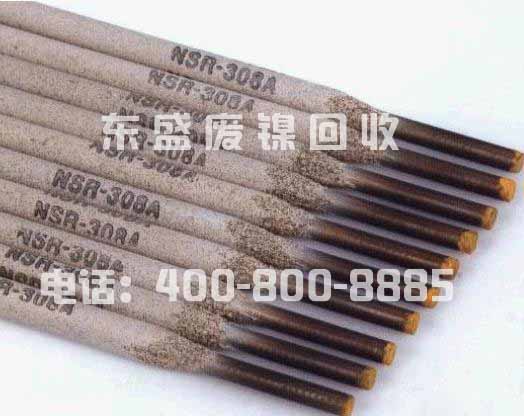 啟東鎳皮回收_如皋鎳板回收_如東廢鎳網(wǎng)回收_鎳屑回收