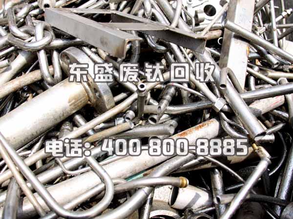 南通廢鈦回收_南通海綿鈦回收_鈦板回收_鈦合金回收價(jià)格