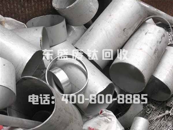 南通廢鈦回收_鈦板回收_南通鈦合金回收_回收鈦冷凝器