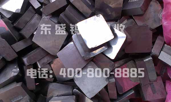 如東鉆頭回收,啟東鎢鋼回收,如皋銑刀回收